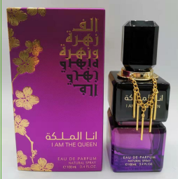 I AM THE QUEEN 100 ml - Item 624B
